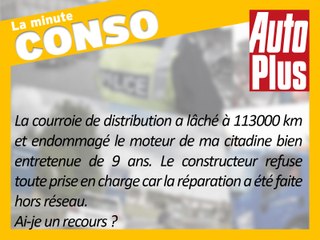 Vice-caché : mieux vaut réparer dans le réseau