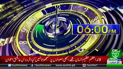 Bulletin 06PM 27 September 2019 Such tv
