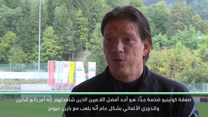 حصري: كرة قدم: تسيغه يتوقّع التألق لكوتينيو مع بايرن