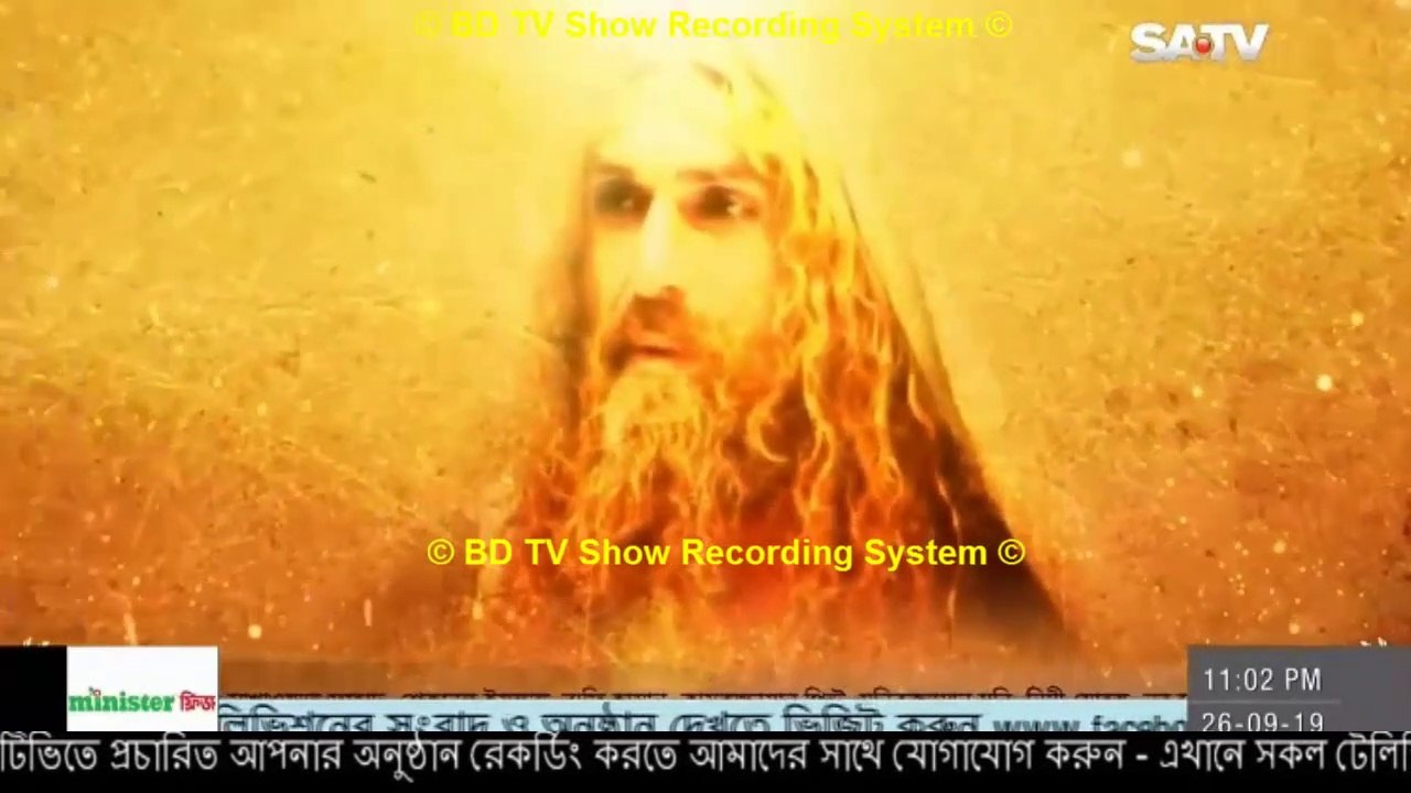 Isa Nabi Episode 9 || ঈসা নবী পর্ব – ৯ || Isa Nabi 2019 II SATV - 26 September, 2019