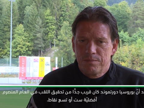 حصري: كرة قدم: تسيغه أسطورة بايرن يرشّح فريقه المفضّل للفوز بالدوري الألماني