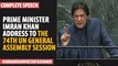 New York: PM Imran Khan addresses 74th UNGA Session