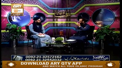 Khuwab Kya Kehtey Hain - 27th September 2019 - ARY Qtv