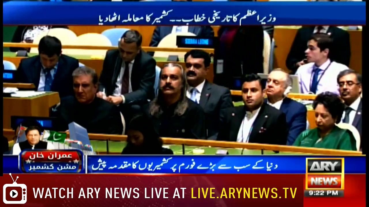 NEWS@9 |  ARYNews | 27 September 2019