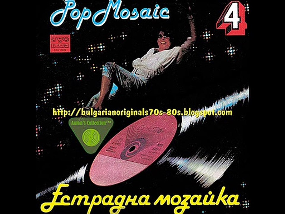Росица Ранчева--нещо Мога Да Ти Дам 1985