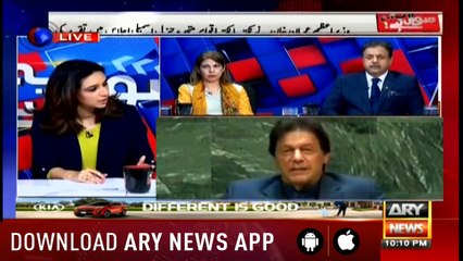 Sawal Yeh Hai | Maria Memon | ARYNews | 27 September 2019