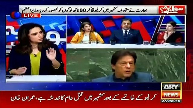 'PM Imran Khan exposed India's real face': Mishal Malik