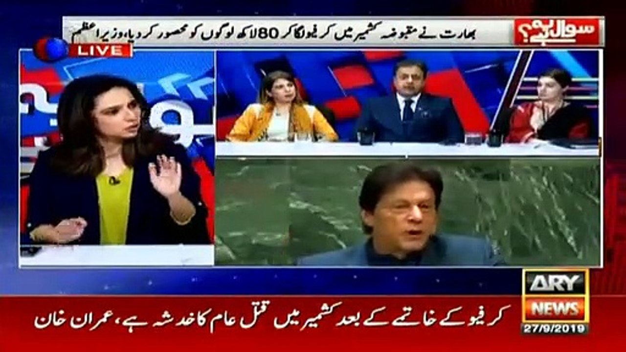 'PM Imran Khan exposed India's real face': Mishal Malik