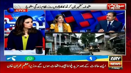 'PM Imran Khan delivered historic speech in UNGA' - Ijaz Awan