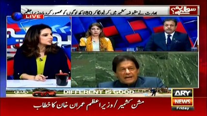 'Imran Khan is emerging as world leader' - Tasneem Aslam