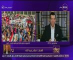 صلاح عبد الله: المصريون أثبتوا أنهم يحبون بلدهم