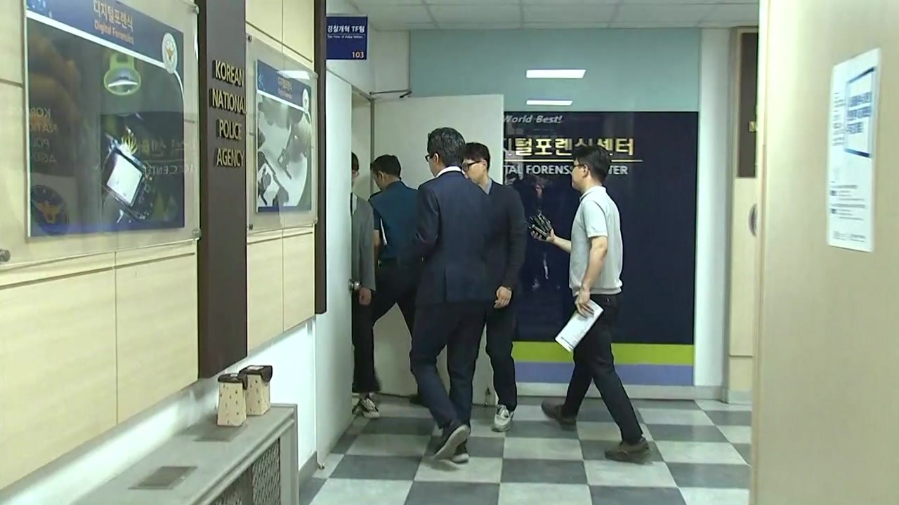검찰, '버닝썬 의혹' 경찰청·서울청 등 압수수색...'경찰총장' 뇌물 정황 포착 /...