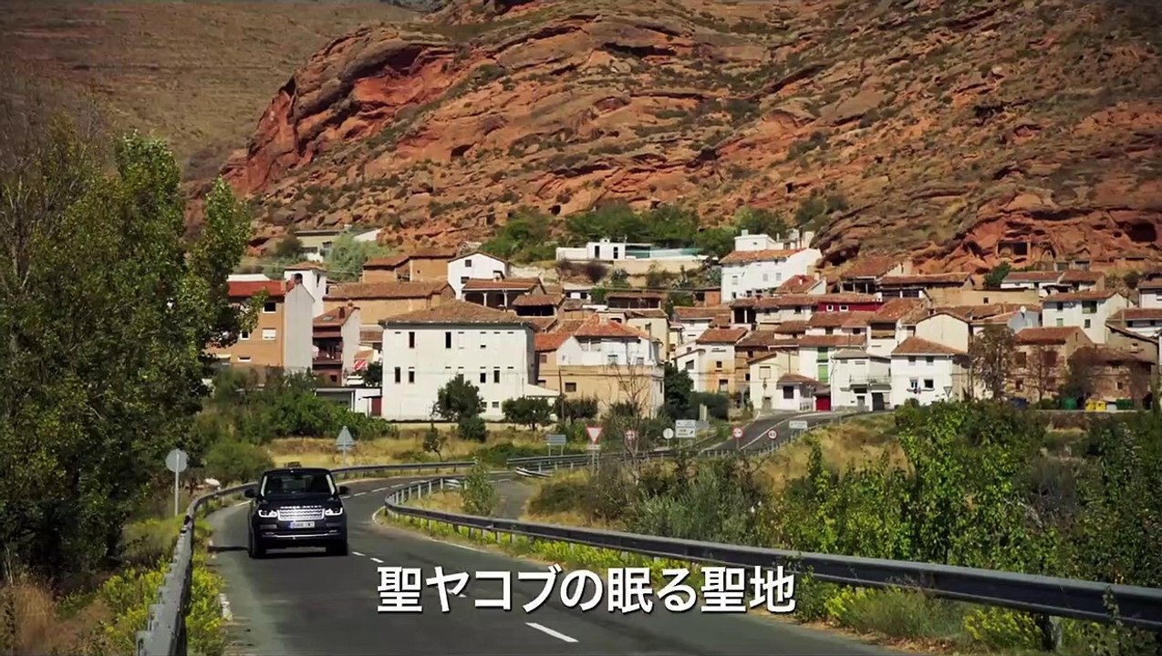 映画『スペインは呼んでいる』