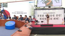 주말에도 조국 공방...與, 촛불 문화제 vs 野, 장외 집회 / YTN