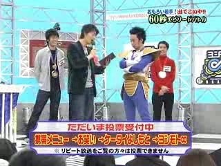 Ｒ藤本　ベジータと、時々、クリリン