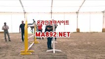 온라인경마사이트 MA892.NET 일본경마 온라인경마사이트 검빛경마