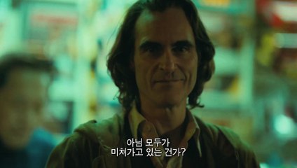 [조커] IMAX 예고편
