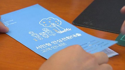 한도 3배 넘게 몰린 안심대출...서울 대거 탈락? / YTN