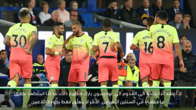 كرة قدم: الدوري الممتاز: ليفربول لن يشكّل عقبة لمانشستر سيتي في حصد النقاط - غوارديولا