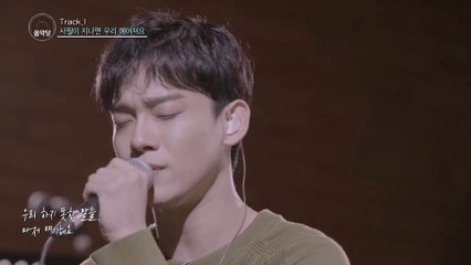 EXO - CHEN "Beautiful Goodbye" (Live and Band Version)