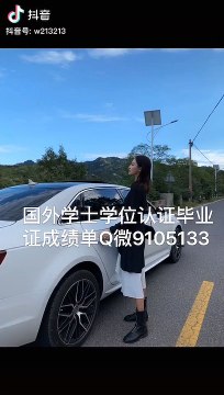 【美国文凭学历认证加Q微9105133】PSU毕业证成绩单宾夕法尼亚州立大学毕业证成绩单本科硕士录取通知书,雅思成绩单,在读证明学历/留信认证/使馆认证/真实教育部留服认证The Pennsylvania State University