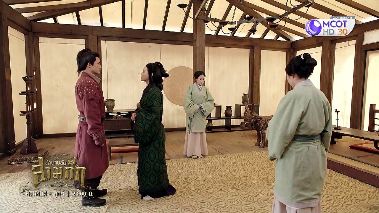 ตำนานลับสามก๊ก : ตอนที่ 32