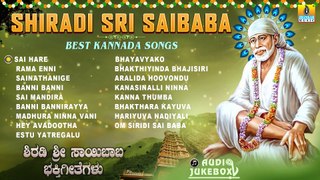 Shiradi Sri Saibaba Kannada Songs | Sri Saibaba Devotional Songs | Jhankar Music