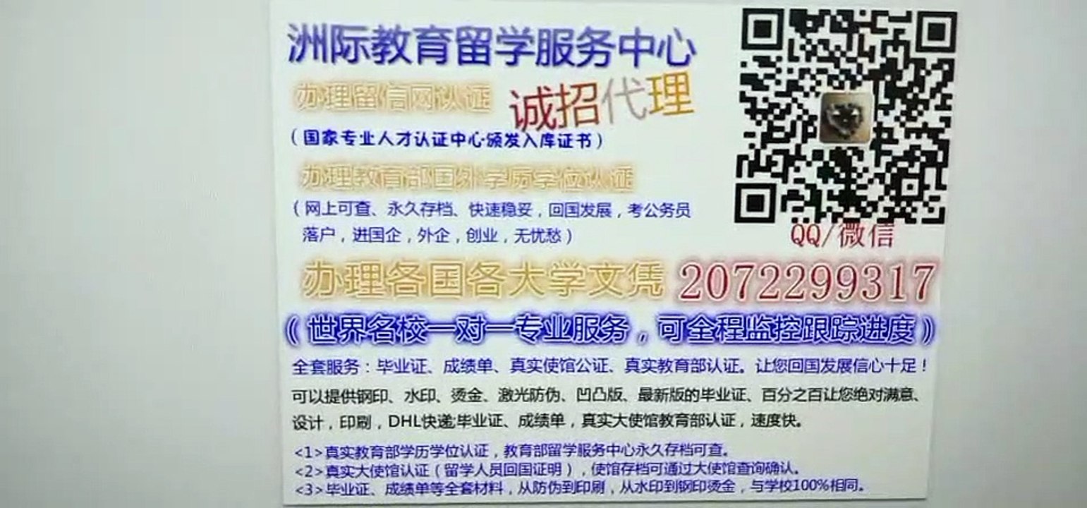 Canada Q/微9316 58090 专业办理加拿大(UOIT毕业证)专业办理安大略理工大学高仿毕业证/高仿成绩单/高仿文凭、留信网真实认证，网上永久可查University of Ontario Institute of Technology diploma