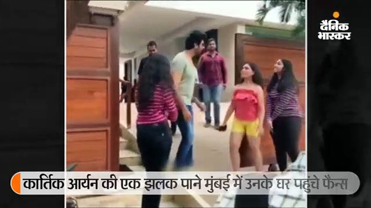 कार्तिक को फैन ने किया प्रपोज