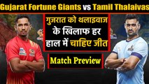 Pro Kabaddi League 2019: Gujarat Fortunegiants Vs Tamil Thalaivas | Match Preview | वनइंडिया हिंदी