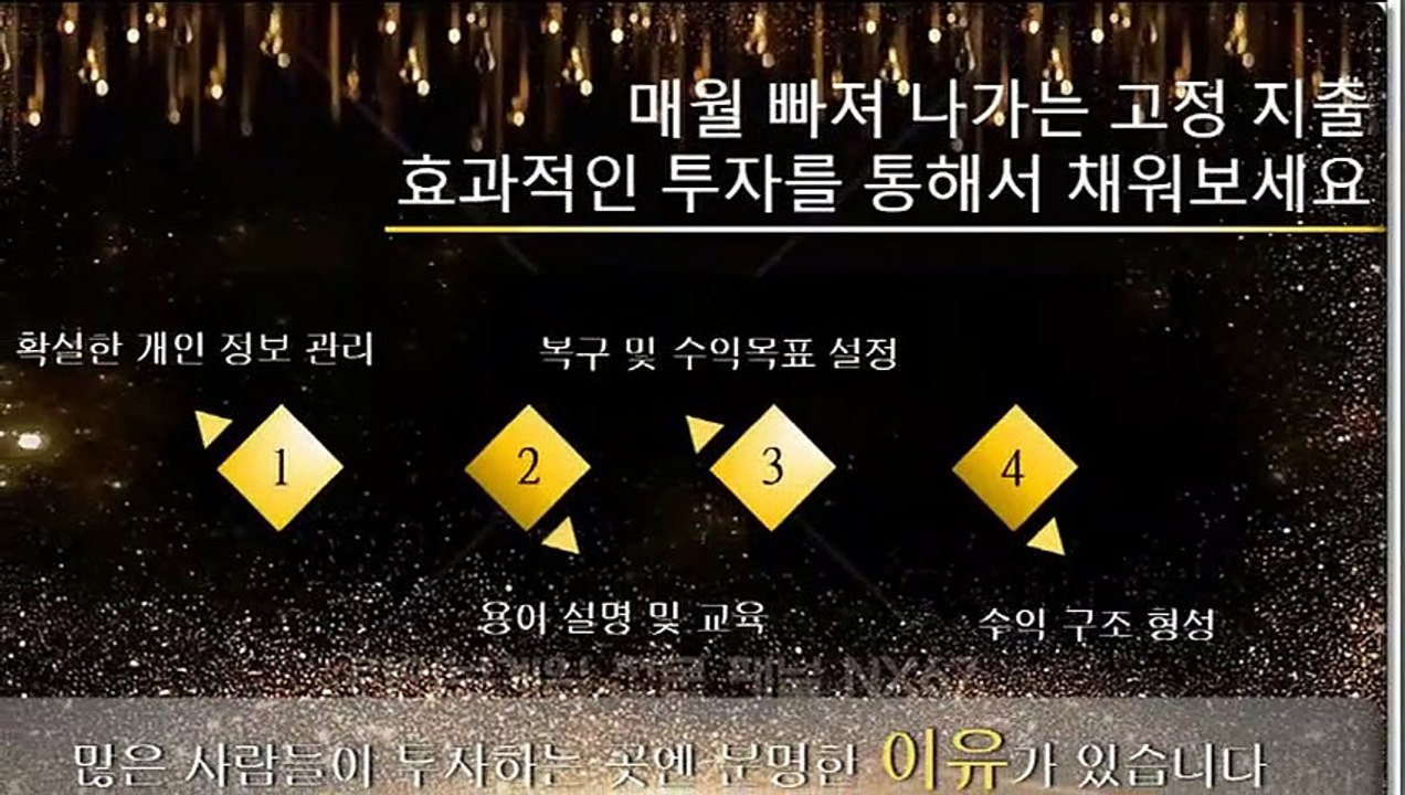 키노사다리픽방 가장체계적인곳 카톡문의 NX67