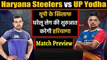 Pro Kabaddi League 2019: Haryana Steelers Vs UP Yoddha | Match Preview | वनइंडिया हिंदी