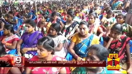 Скачать видео: பெண்கள் மகிழ்ச்சியாக வாழ, அமைச்சர் செல்லூர் ராஜூ வெளியிட்ட புதிய யோசனை | Sellur Raju