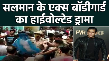Salman Khan EX Bodyguard Anas Qureshi Creates Ruckus On Moradabad Roads | Filmibeat