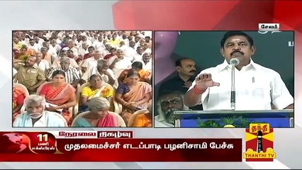 "திமுக ஆட்சியில் எத்தனை தடுப்பணைகள் கட்டப்பட்டன?" - எடப்பாடி பழனிசாமி கேள்வி