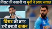 Yuvraj Singh says Rohit Sharma should be captain in T20 instead of Virat Kohli | वनइंडिया हिंदी
