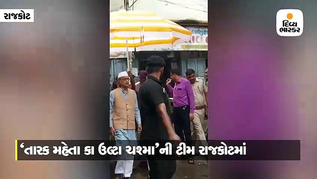 ‘તારક મહેતા..’ની ટીમે ચાલુ વરસાદે કબા ગાંધીના ડ...