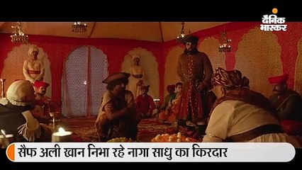 सैफ के बाद सोनाक्षी की दिखी झलक