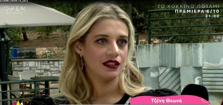 Τζένη Θεωνά: Η πρώτη συνέντευξη μετά τη γέννηση το