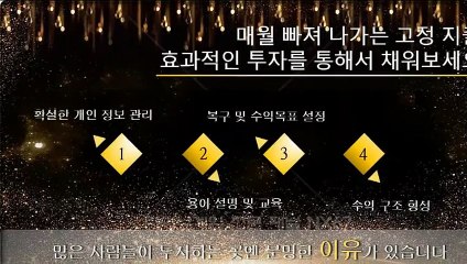 파워볼단톡방 확실한곳에서시작하세요 카톡문의 NX67