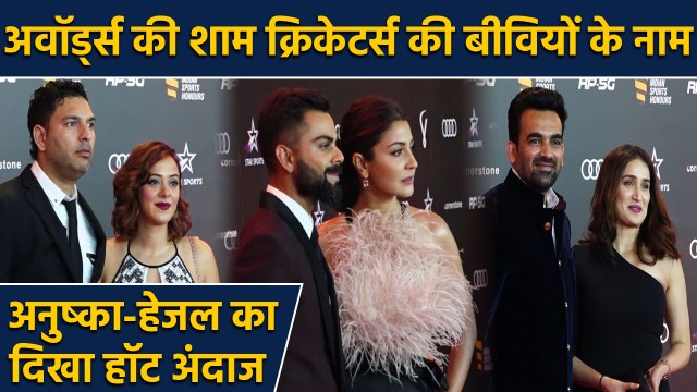 Indian Sports Honours Awards: Virat Kohli-Anushka Sharma | Yuvraj Singh-Hazel Keech | वनइंडिया हिंदी