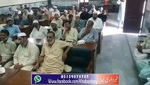 Charsadda: What's going on inside the Tehsil Municipal Administration, Please watch full video.