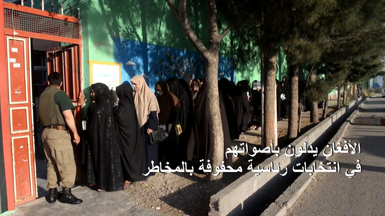 الأفغان يدلون بأصواتهم في انتخابات رئاسية محفوفة بالمخاطر