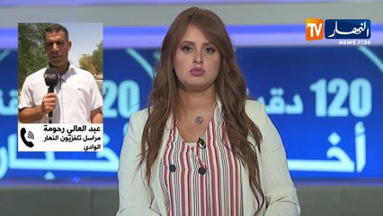 مراسل النهار بالوادي  المصحات تغرق بحالات وباء إلتهاب السحايا البكتيري ودواءه متوفر في الصيدليات