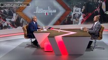 سيناريوهات- المطالبة برحيل السيسي.. هل تستمر المظاهرات أم تنحسر؟