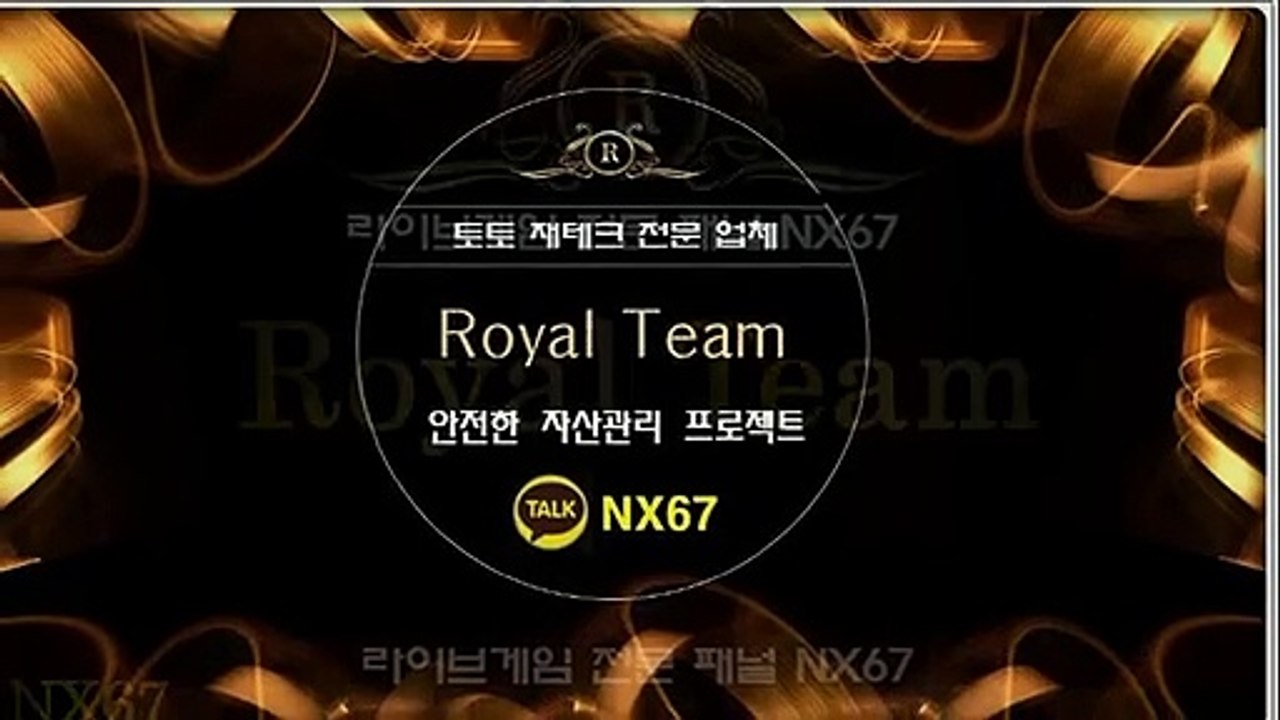 JW카지노게임 전문가와함께 카톡문의 NX67