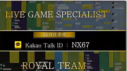 패턴구별법 최고의전문가와함께 카톡문의NX67