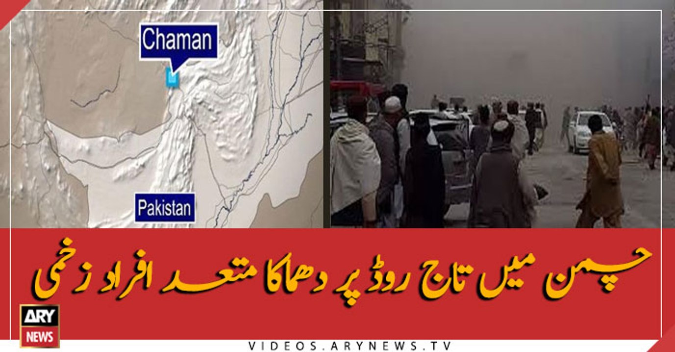 Bomb blast in Chaman on Taj Road several people injured