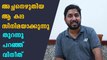 Vineeth Sreenivasan Interview | സിനിമ ഉടൻ സംവിധാനം ചെയ്യും, വിനീത് പറയുന്നു | FIlmiBeat Malayalam
