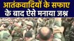 Jammu Kashmir में Terrorists के सफाए के बाद Army का जश्न, सामने आया Video | वनइंडिया हिंदी
